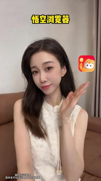 极速清爽浏览,内容多到刷不完 #悟空浏览器