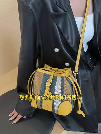 女水桶包2025新款条纹撞色秋季斜挎