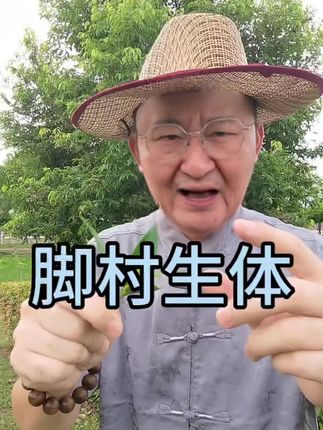 #知识分享 #正能量