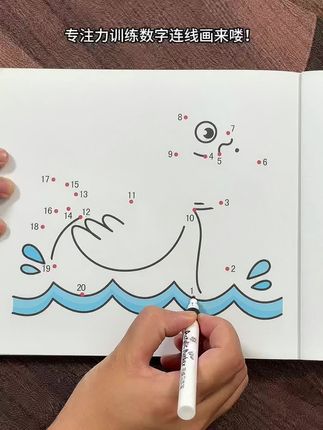 数字连线画#零基础学画画 #数字连线画 #连点画#简笔画 #画画教程