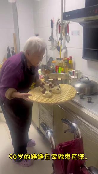 90岁姥姥做枣花馍馍#美食纯手工制作 #童年回忆 #过年炫车技赢福气 #年味十足 #姥姥