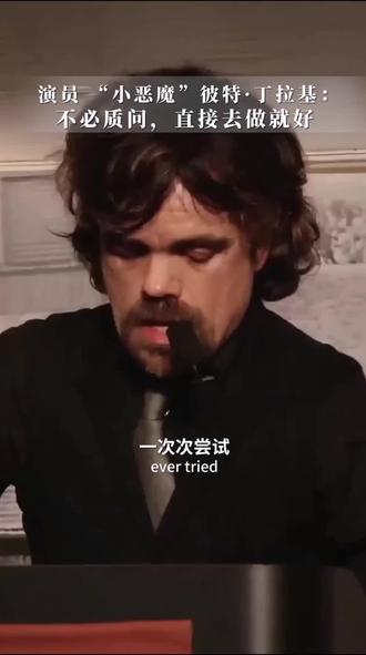 “动手吧世界是你的”
#英语#英语学习