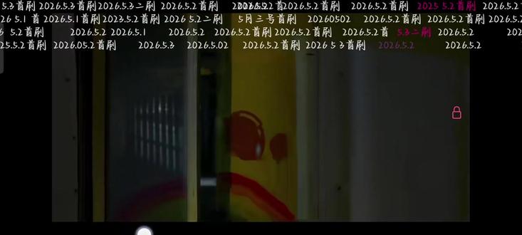 胆小勿看。(girigo夺命许愿)