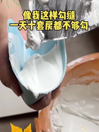 #耐用美缝工具填缝勾缝神器瓷砖地板砖卫生间施工地面缝隙填充工具#好物推荐分享 #实用好物