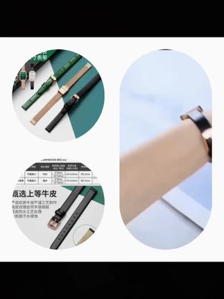 适用Lola罗拉Rose小绿表系列米兰尼斯钢带真皮表带女款手表细表链#表带 #手表表带 #腕带