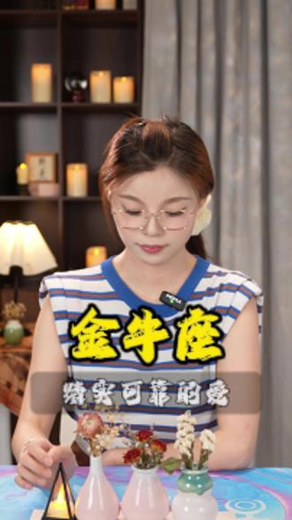 这些星座为什么和摩羯不搭呢