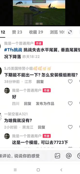 #Tfs可破解下载教程