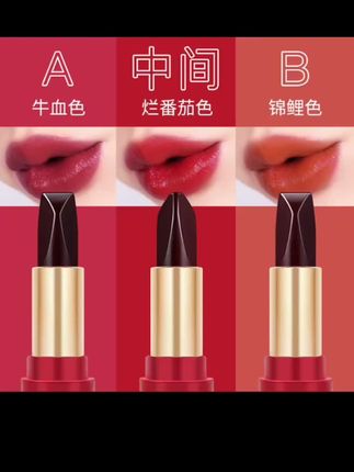#高端大气 #你值得拥有美好的一切 #嘟嘟唇 #完美搭配 #美妆分享