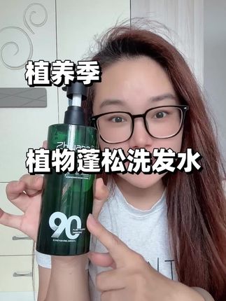 头刚洗完几个小时,没过一会又油了#养发护发 #强烈推荐#洗发水推荐 #植养季