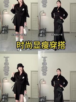 #无限回购的宝藏单品#ootd穿搭 #女生穿搭 #高级感穿搭 #显瘦穿搭 外套