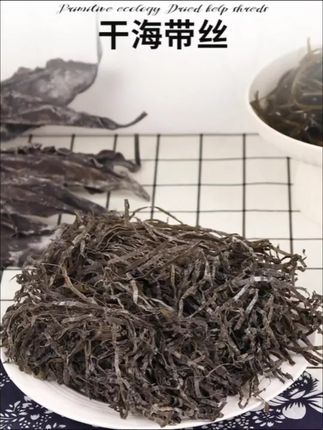 正宗霞浦昆布丝精品干海带丝无盐无沙凉拌佳品干海带丝易泡发易清洗干海带丝#海带丝