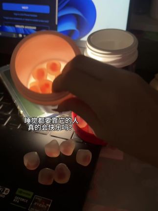 不要再想东想西了,晚安#褪黑素#大学生#亲测分享