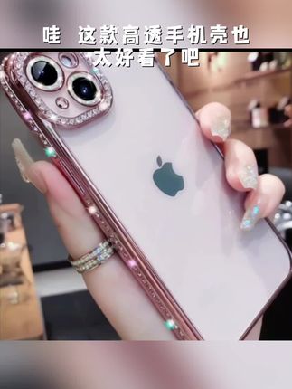 镜头带钻苹果15promax轻奢透明手机壳iPhone16全包镜头14保护壳13#好物推荐🔥