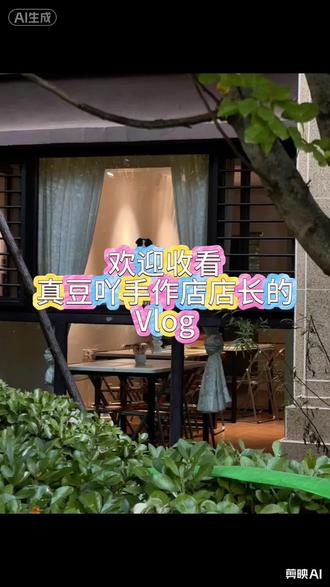 百变塔莎秀 #dou+上热门入口 #拼豆#拼豆小图 #郑州#郑州真豆吖