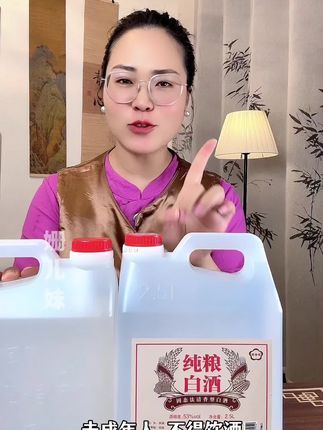 这么一大桶2500毫升,近5斤装的地道杏花村的美酒才只要这个价格,真的是捡大漏了!#纯粮酿造好喝不上头 #清香型白酒#好喝不贵#口粮酒#无限回购的宝藏单品