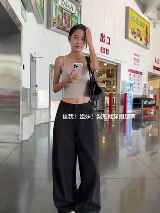 #百搭神裤 #运动穿搭 #简约穿搭 #穿搭分享 #显瘦裤子