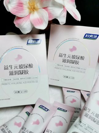 #女人爱自己 #女性保养 #保养秘诀 #种草好物 #妇炎洁