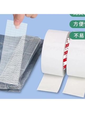 #好物分享 裤子裤脚改短器免缝纫免熨烫固定贴自粘裤腿贴夹挽边 #裤脚改短器 #裤腿贴 #实用好物 #自粘贴