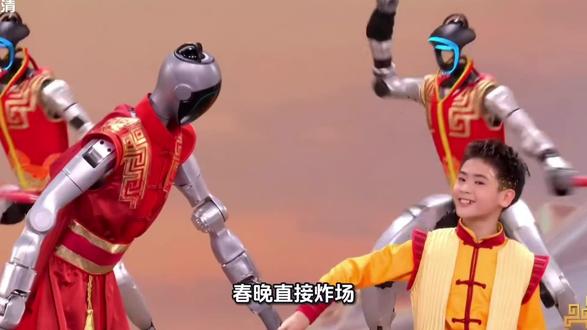 春晚c位非它莫属 机器人秀#机器人 #春晚机器人闪亮登场 #武bot #创作者扶持计划 #创作灵感上热门