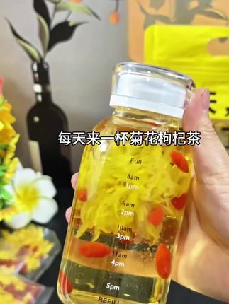 #菊花枸杞茶 非常适合长期晚睡、玩手机的你!茶汤透亮,入口清香甘甜,每天一杯清新自然,好喝又健康!#菊花茶 #枸杞 #养生茶 @DOU+小助手 #上热门🔥@DOU+好生意 @DOU+小助手 @DOU+上热门