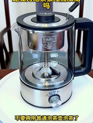 2025新升级全自动多功能静音煮茶器保温玻璃壶 煮茶香浓更好喝#好用#热