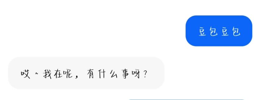 今天跟着豆包学拼音#学习拼音#鬼灭之刃