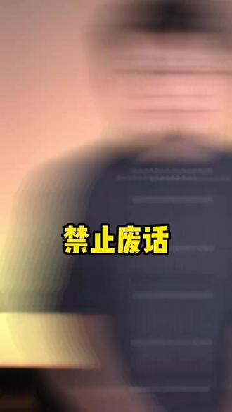 古代人避孕的方式有多奇葩 #科普