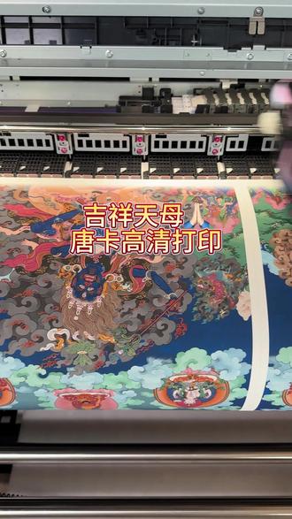 吉祥天母唐卡高清打印 #吉祥天母 #藏传文化 #西藏 #藏族 #唐卡艺术