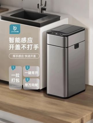 智能感应垃圾桶家用带盖卫生间厕所厨房客厅办公室自动打包大容量#好物推荐🔥 #智能垃圾桶#爆款热卖中 #大容量 #美观实用