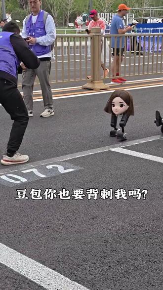 豆包要收费?免费服务还能用吗? #豆包 #AI