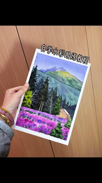 大家都是怎么去表现花田的呀?#跟着抖音学画画 #水彩教程 #水彩过程 #水彩风景 #绘画过程分享