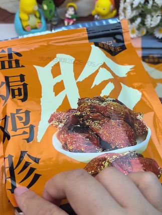 #追剧小零食 #强烈推荐 #开袋即食 #这也太好吃了 #吃货必备