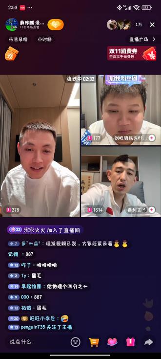 半个小时的谈门#薛珍麒 #秦利文#台球