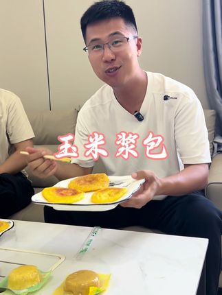 不想帖秋膘的朋友尝尝这个健康粗粮;好吃的玉米浆包,可以煎着吃,可以蒸着吃,可以打糊糊喝;健康营养美味;2025年新玉米,东边黏糯玉米;#玉米 #粗粮 #玉米浆包 #健康养生