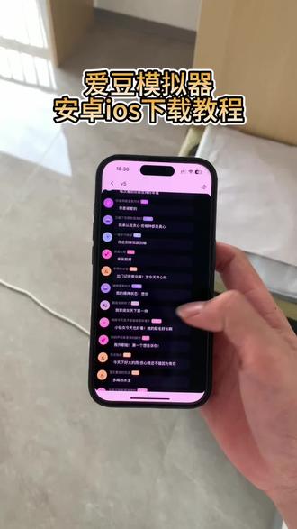 爱豆模拟器教程来了#爱豆模拟器玩法 #爱豆模拟器下载教程 #嫂嫂模拟器 #爱豆模拟器