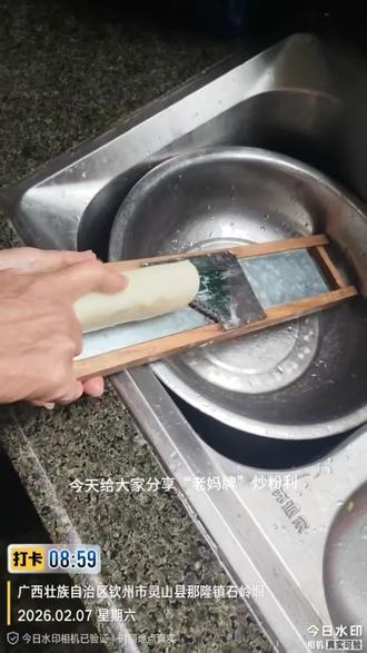 锅气十足!粉利+青菜快炒,灵山特产真香警告🔥 #热门小助手 #粉利灵山特产 @DOU+小助手