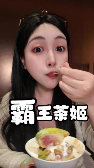江苏头一家霸王茶姬geelato门店终于开到苏州观前街啦❗️❗️#霸王茶姬江苏 #霸王茶姬geelato #霸王茶姬geelato江苏首店 #gelato #茶拉朵