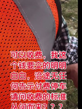 #铁撅山