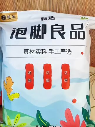 #泡脚包推荐 #三伏天泡脚 #好物推荐🔥 免煮泡脚包