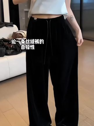 秋季丝绒窄版阔腿裤,垂坠感宽松大码,梨形身材腿粗休闲裤,上身巨显瘦,显腿型,黑色的经典又百搭#欧货潮流站 #丝绒裤 #窄版阔腿裤 #显瘦显高显气质 #时尚洋气百搭