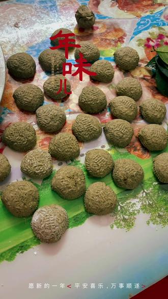 高州特色—艾籺
#生活记录日常