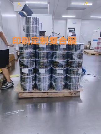 印刷BOPP复合乳白CPP膜,#源头实力厂家 #工厂实拍视频 #强烈推荐 #原创