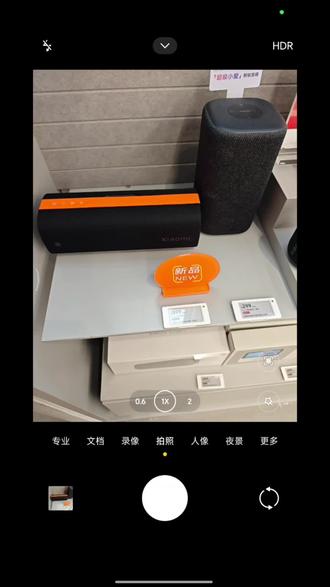 备受海外用户喜爱的Sound Party,正式开售!
国内同款#小米蓝牙音箱Pro
50W强劲音效,哈曼专业调音,随行皆动听
3D幻彩灯光,随音符律动,沉浸式聆听氛围
#京津小米之家 #soundparty #新品体验