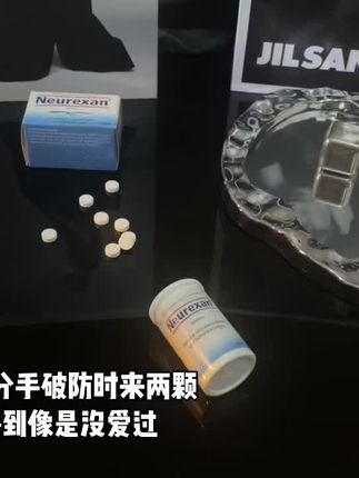 相处起来太累的关系 是一场灾难 再不舍 也不必维持呢 果断的放手才是解脱 毫不犹豫的转身才是放过自己 #失恋 #断崖式分手 #情绪舒缓 #感情 #再见