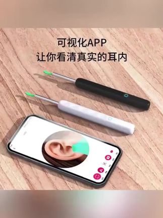 #黄子韬 官方正品#掏耳神器#采耳工具套装#可视挖耳勺#发光带灯儿童成人掏耳朵