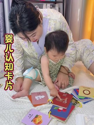宝宝到了七八个月就到了认知启蒙的关键视频,妈妈们一定要提前准备好这种实物的认知卡!更好地让宝宝学习#幼儿启蒙 #宝妈推荐 #启蒙早教 #认知卡