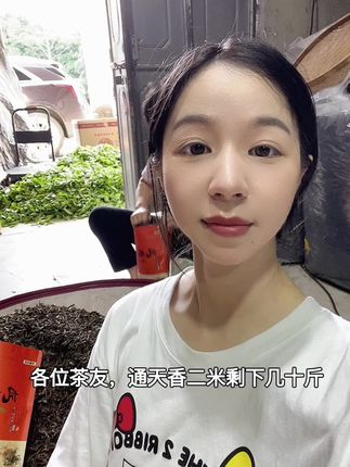 剩下最后几十斤,卖完结束 60元3包,今晚不要错过啦#召唤茶友 #茶 #爱喝茶的关注我 #今天你喝茶了吗 #茶农茶事