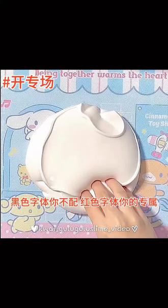 不是小妹妹你挺牛逼克拉斯啊#小妹妹你挺牛逼克拉斯啊#开专场 @𝐴𝑇𝑂𝑃𝑂𝑆🎧 😡