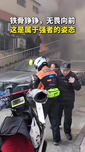 消防员:你把火灭了,那...那我干嘛? #画画 #绘画