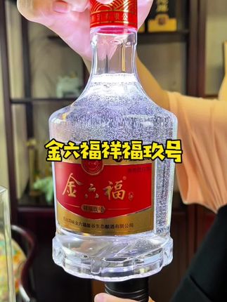 #白酒 #纯粮酒 #金六福酒